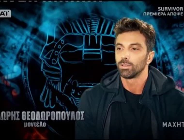 Survivor: Εχει αποχωρήσει ήδη ο Θοδωρής από το παιχνίδι; (βιντεο)